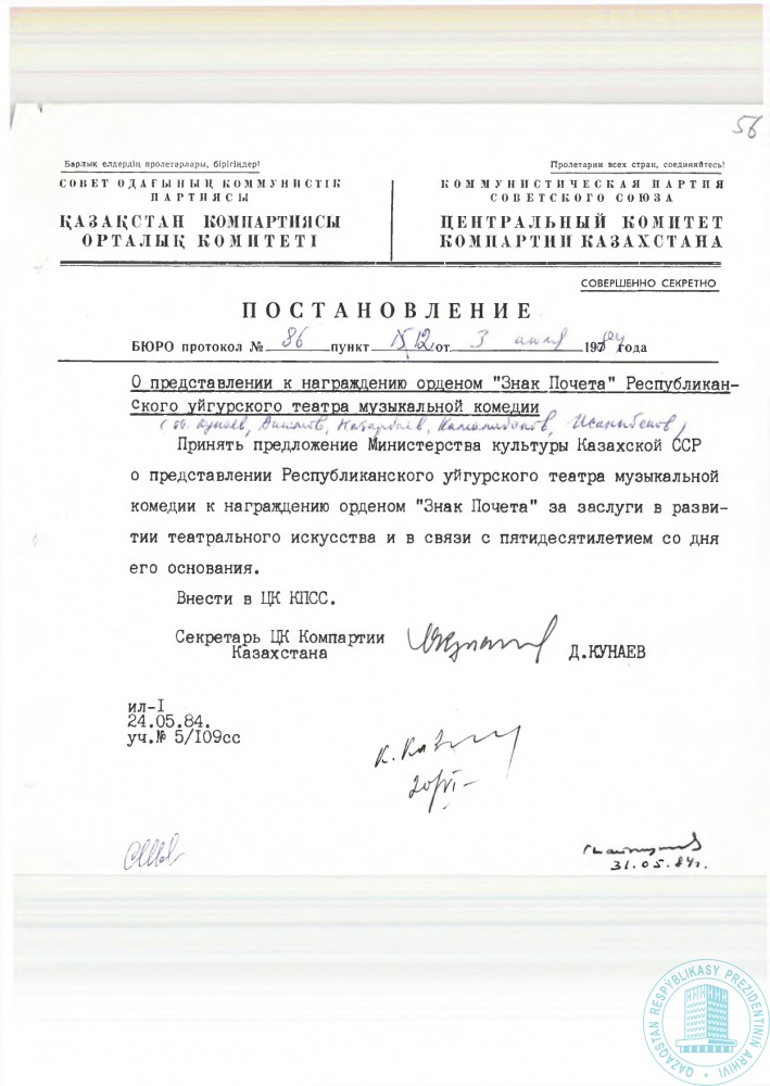 Фото из 25 - 1